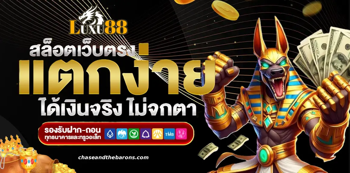 luxu88